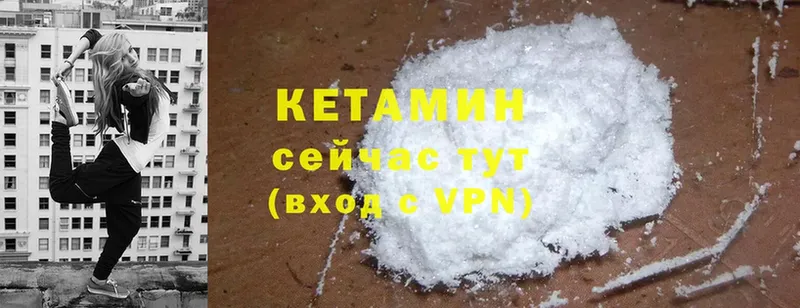 наркота  Новозыбков  blacksprut ТОР  Кетамин ketamine 